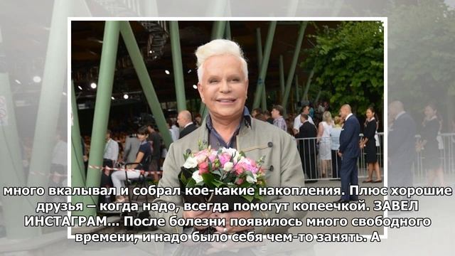 Борис Моисеев: «Завидую Пугачевой – мне бы таких деток» | StarHit.ru