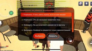 ОТДЕЛ КАДРОВ ВОЕНКОМАТ АРМИЯ ВОПРОС ОТВЕТ ТЕСТИРОВАНИЕ НА БЛЭК РАША