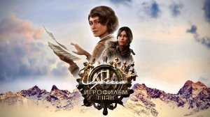 Siberia Dream: игрофильм на русском бесплатно онлайн