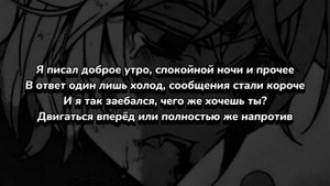 fallen777angel - спокойной ночи (текст песни)