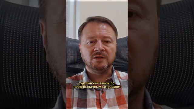 Нет денег на адвоката? смотреть онлайн