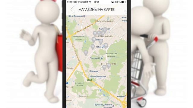 Обзор приложения Myconomy iPhones.ru