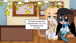 мини аск по сериалу Лололошка/Лоренс.
