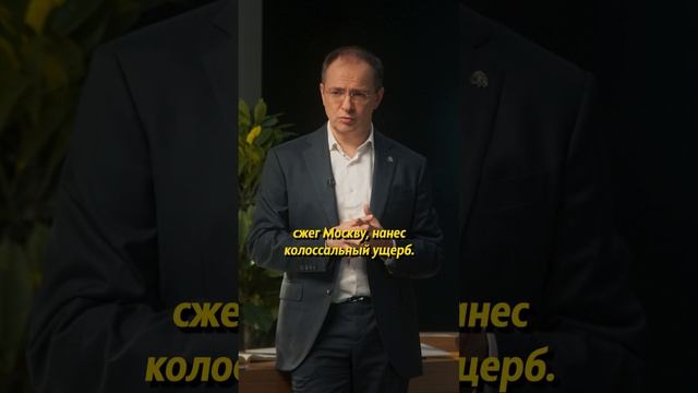 Начало похода Девлет-Гирея #история #историческиефакты #историяроссии #наука #научпоп #егэ #русь смотреть онлайн