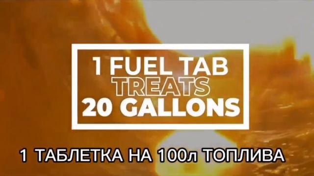 Топливный катализатор #автомобиль #катализатор #экономиябензина