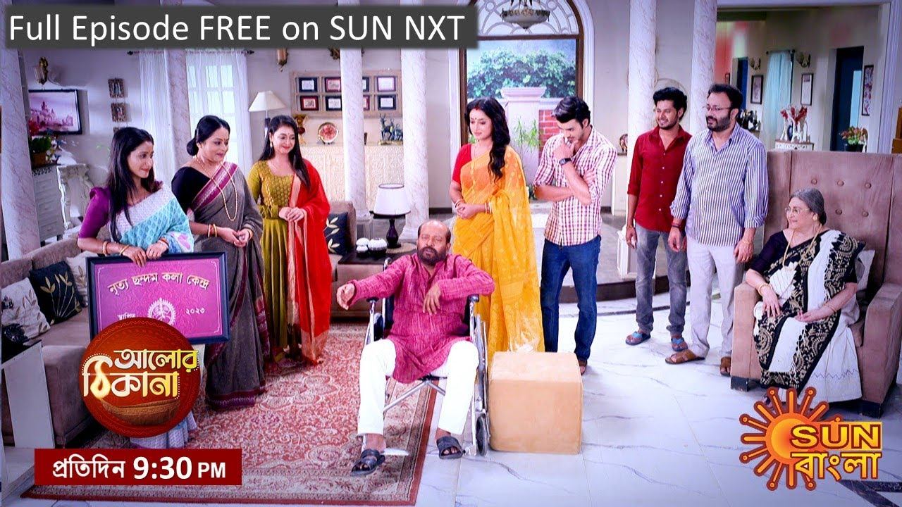 Alor Theekana  Episodic Promo  26 September 2023  Sun Bangla TV Serial  Bangla Serial
