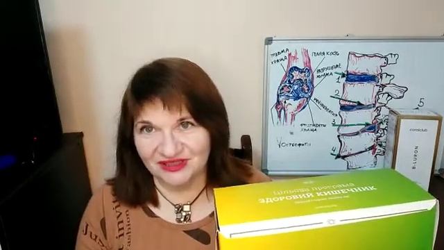 Тамара Волобуева: программа "Здоровый кишечник" смотреть онлайн