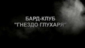 Сергей Нотик • Отличный юбилей• 20 апреля • суббота • 14:00 •