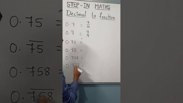 Decimal to Fraction