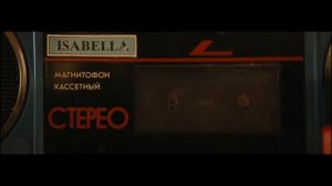 Каспийский Груз (Брутто) - Кинотеатр (Дружба) 2019