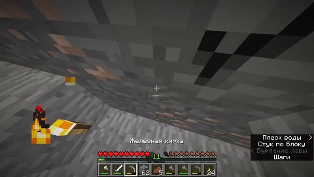 ПЕРВЫЕ АЛМАЗЫ?!?! МАЙНКРАФТ ВЫЖИВАНИЕ # 2 \ Майнкрафт без монтажа! смотреть онлайн