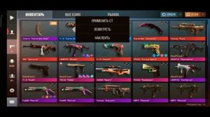 Купил донатную медаль в Standoff 2