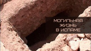 О могильной жизни в Исламе (Барзах) | Абу Али аль-Ашари