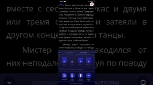 Обзор на приложение eBoox! Читайте с удовольствием!