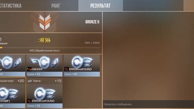 Standoff2 #1 смотреть онлайн