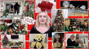 VLOG: УКРАСИЛА  ДВЕ ЕЛКИ🎄,  ВСТРЕЧА С БЛОГЕРОМ🎥, ПОДАРКИ,🎁 ТУСИМ С ЛЮДМИЛОЙ и пр.