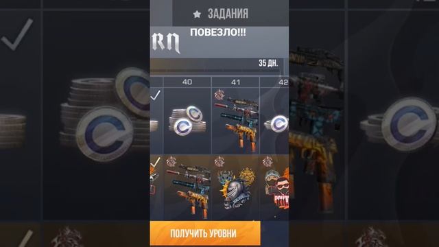 ПОЛУЧИЛ ГРАФФИТИ С ГОЛДПАСССА!!! #СТАНДОФФ2 смотреть онлайн