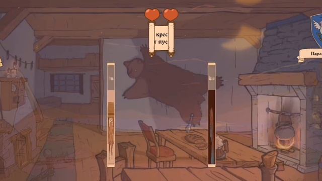 Играем в "Выбор жизни" часть 2 смотреть онлайн