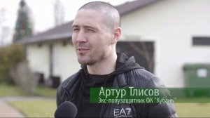 Турнир памяти Игоря Киселева