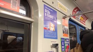 Поездка в космическом составе 8925 от "Площадь 1905 года" до "Геологическая" | Метро Екатеринбурга