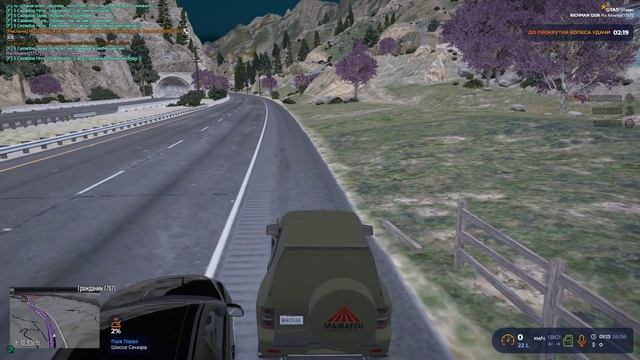 Grand Theft Auto V 2024.08.26 - 01.14.04.02.DVR смотреть онлайн