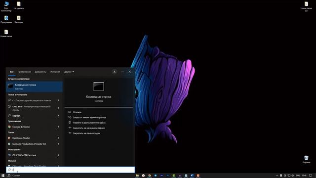 Как узнать свой IP адрес на Виндовс 10 смотреть онлайн