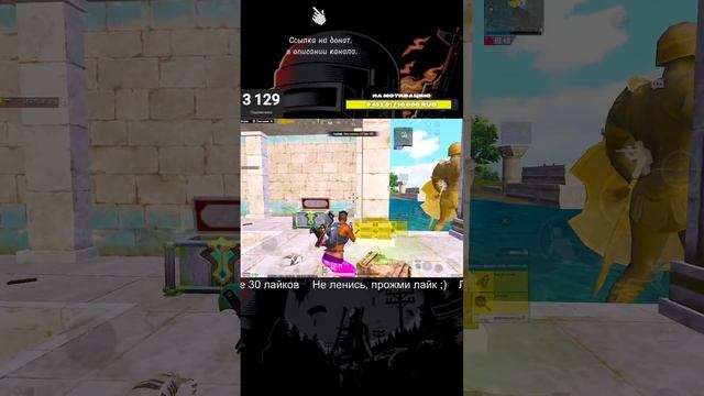 СЕГОДНЯ ТОЧНО НЕ ГОРЮ В ПУБГ МОБАЙЛ | PUBG MOBILE 3.3 UPDATE смотреть онлайн