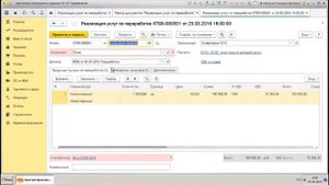 Реализация услуг по переработке в 1С? - «РосБухцентр» Бухгалтерское обслуживание