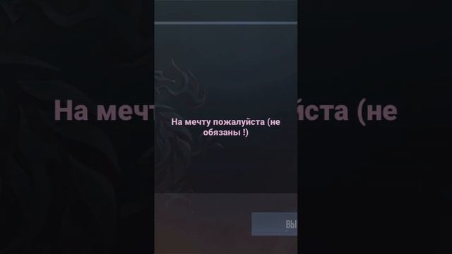 AKR EVOLUTION за 15.89 тебя на мечту #рек #стандофф #голда #рекомендации #shosrts #стендофф смотреть онлайн