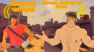 МГЕ СНАЙПЕР РАЗНЁС СОСУНКОВ #teamfortress2 #mge #tf2