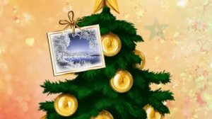 Наша ёлочка