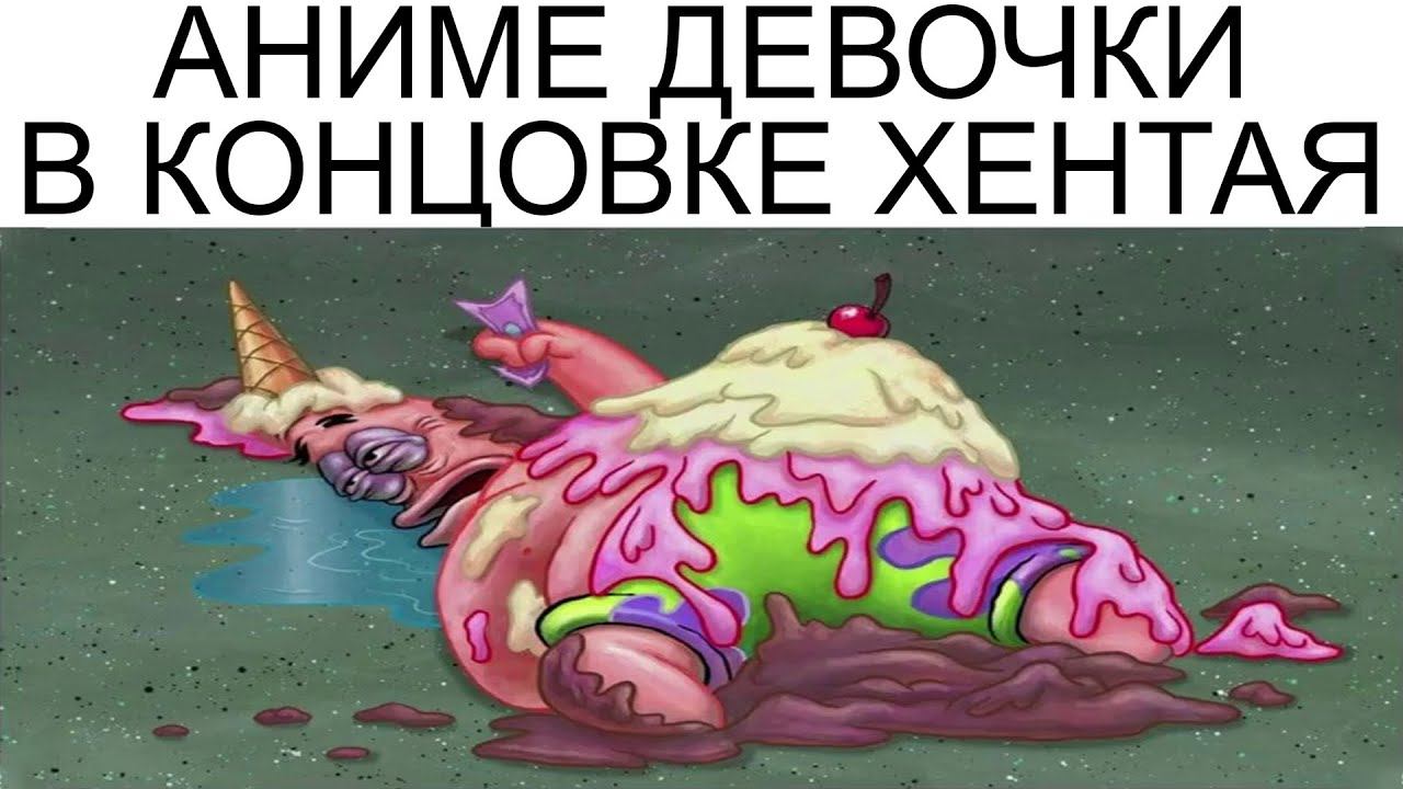 Дневная подборка мемов 903