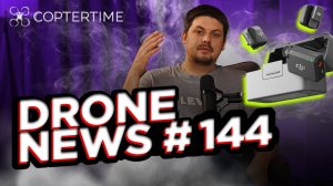 Drone news #144: релиз DJI Mic Mini и утечки нового DJI O4 Air Unit