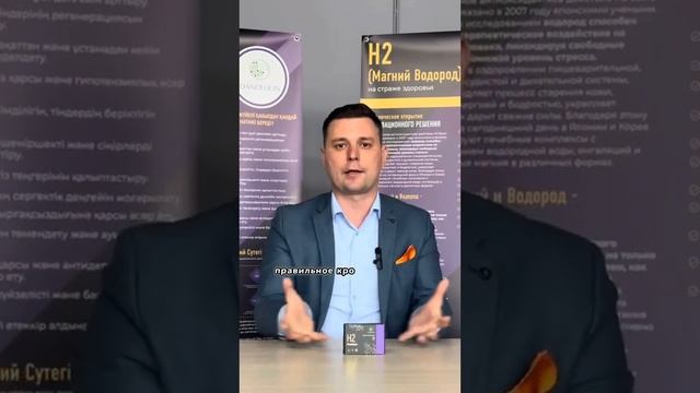 МАГНИЙ 🌍 ВОДОРОД 🌍 смотреть онлайн