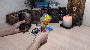 Прогноз на декабрь. Таро расклад. Онлайн гадание