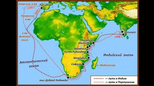 "Как люди открывали Землю"(1), География 5-6 классы автор учебник вслух