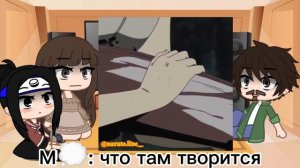 🥀✨Реакция жителей Конохи на Тик ток про Наруто🥀✨
