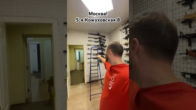 Магазин ПИФ ПАФ в Москве открыт!