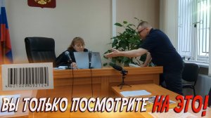▶️ Судья Маслова запуталась 🔥 Пытаемся смотреть видео на удивительном судебном ноутбуке 👍Эпизод 5