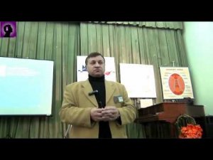 04. Нойфельд. Краткое введение в ГНМ.avi