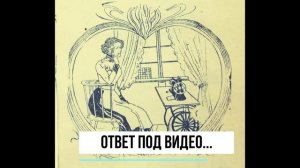 Где муж портнихи? Загадка на внимательность