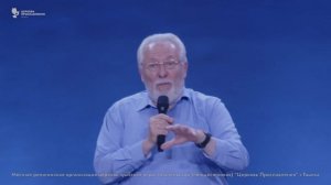 Проповедь "Эффект сотой обезьяны". Епископ Сергей Ряховский 4 августа 2024г "Церковь Прославления"