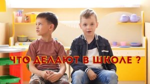 интервью выпускной группы детского сада ч.3