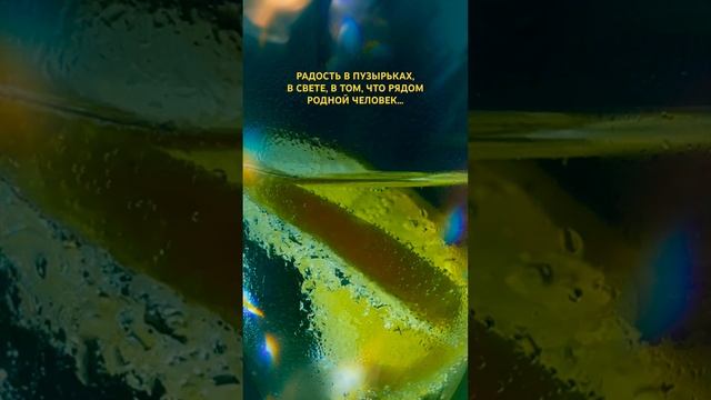 Как мало надо, чтобы глаза порадовались - бокал, газированная вода, лимон… и свет🤩 #фотографмосква смотреть онлайн