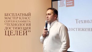 МК Сергей Кламбет, Амакс, 22 января