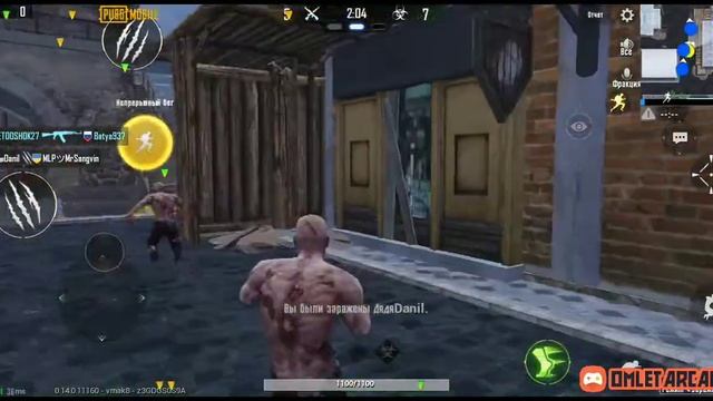 Эва зона заражение PUBG Mobile ржомба