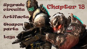 Dead Space 3 Все коллекционные предметы Глава 18