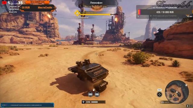 Crossout стрим новичка!Выполняем задания и просто катаемся