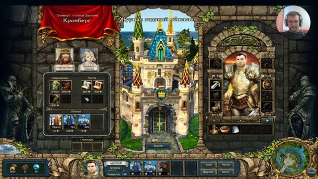 King's Bounty. Легенда о Рыцаре. Прохождение за Воина на Невозможном. #1