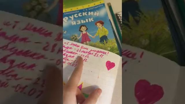 Простите очень быстро видео не до конца обзор на лд смотреть онлайн